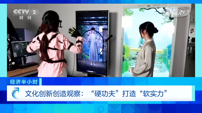 央视3.gif