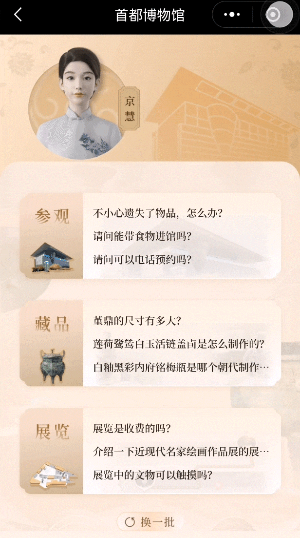 1744860147401376.gif
