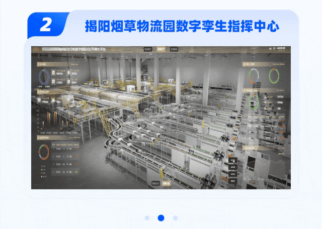 凡拓2025：筑就物理AI时代的智能底座-新闻动态-凡拓工业物理AI